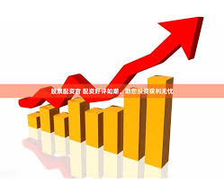 配资股票的合法平台有什么:实盘配资网站论坛-增量资金将入创业板！创业板综指官宣修订 7家公募火速上报新产品
